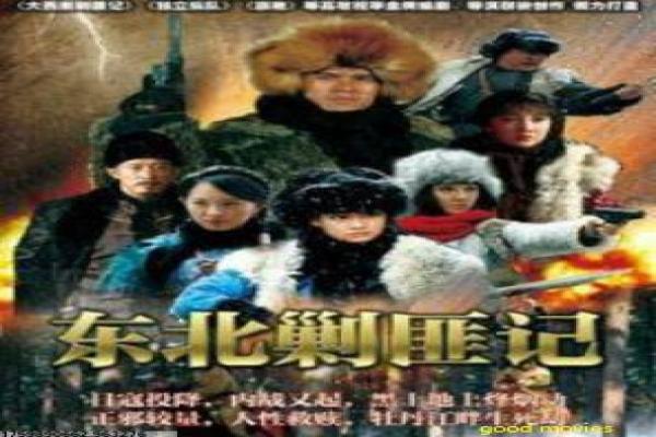 《奥特曼新世代之星》故事情节深度还原,新