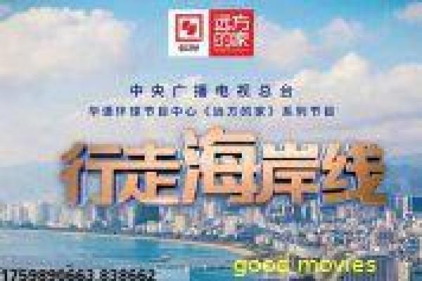 《赌侠2,上海滩赌圣》影片详细,赌侠2上海滩赌圣的搞笑故事