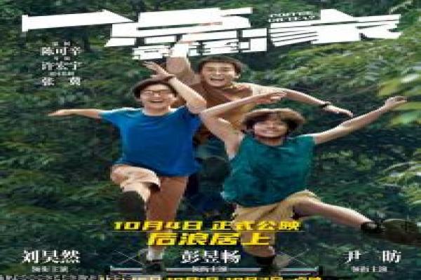 《另一半》故事情节深度还原,另一半爱情的