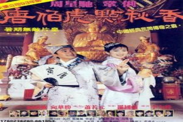 明日之子第3季-音乐新人竞技第三季影片简