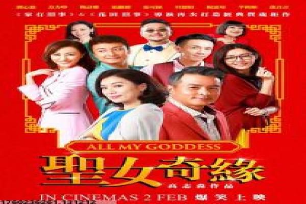 《我的邻居长不大》影片解析,邻居长不大的