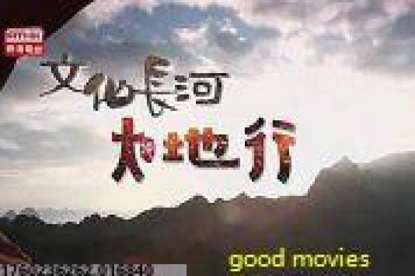 《刘老根5》深度含义理解-5刘老根的乡村