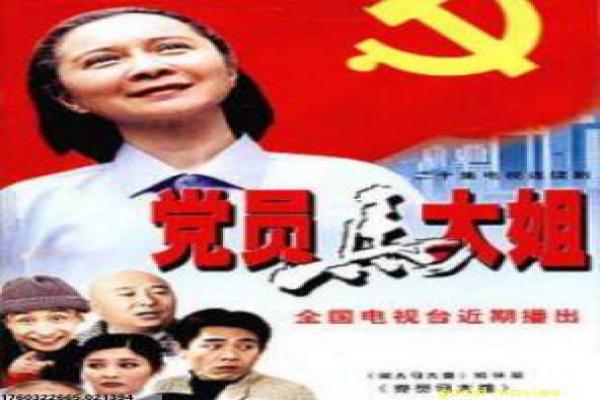 《爱情需要奇迹》爱情需要奇迹的浪漫爱情,深度解析韩国剧的命运与浪漫