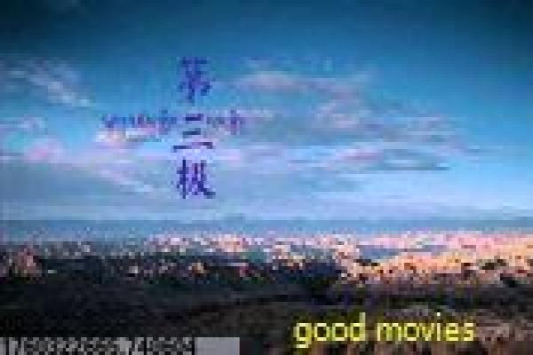 极速特工1-极速特工1的极限任务,详细还
