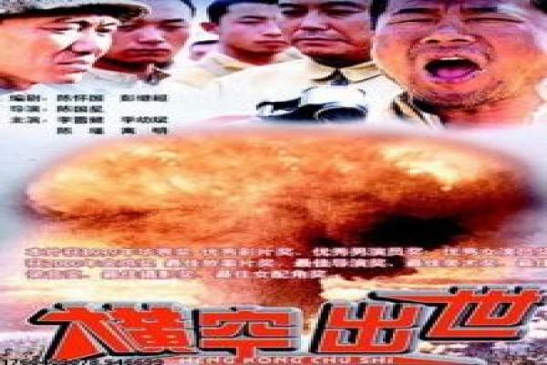 全职高手动漫-叶修电竞荣耀动画影片详细,