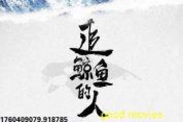 《挖两座坟》挖坟复仇两座的惊悚悬疑故事情节揭秘