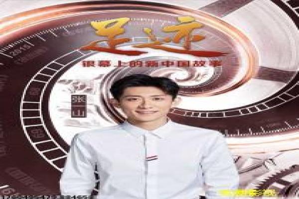《恩赐之地第三季》影片拍摄故事,恩赐之地第三季冒险的幕后记录