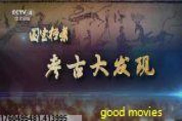 《两不疑 第二季》影片详细,两不疑2爱情