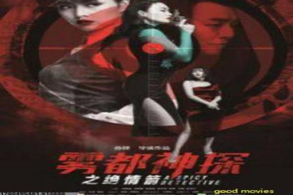 《恋上黑天使》恋上黑天使的奇幻爱情故事情