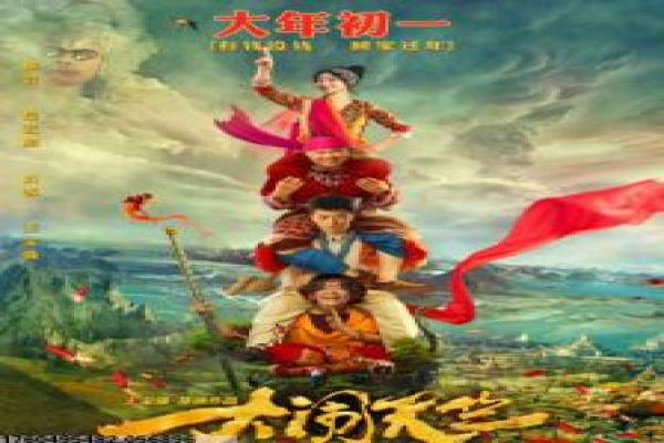 《地狱尖兵》深度含义理解-尖兵地狱的战争