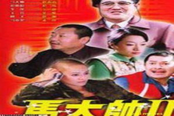 德州游侠-德州游侠的西部传奇,详细还原美
