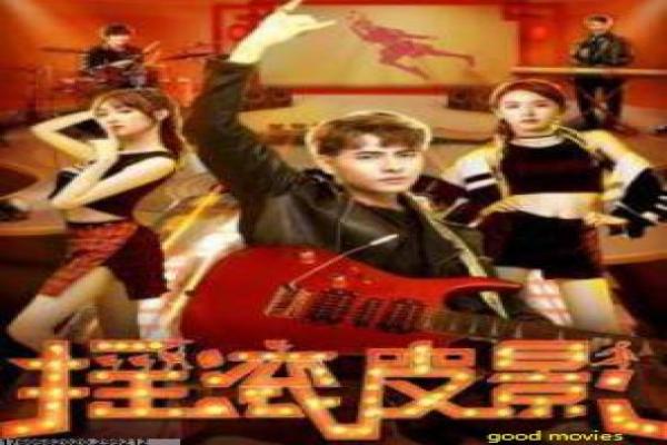 明星大侦探第三季西瓜-明星推理真人秀第三