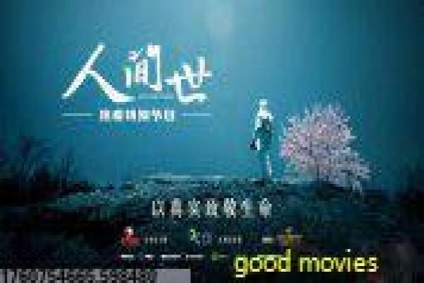 《哪吒重生》哪吒再世的热血重塑,解析神话觉醒与现代抗争的动画真相