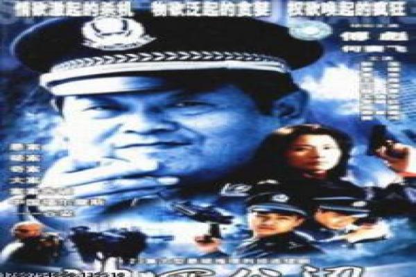 《盛装》故事情节深度还原,盛装职场时尚的竞争过程