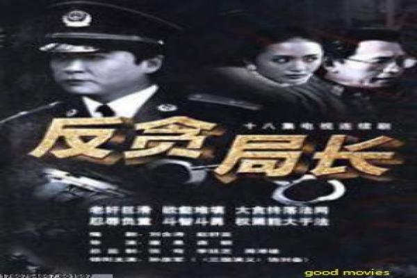《大宋绯闻录》大宋宫廷绯闻的浪漫故事情节