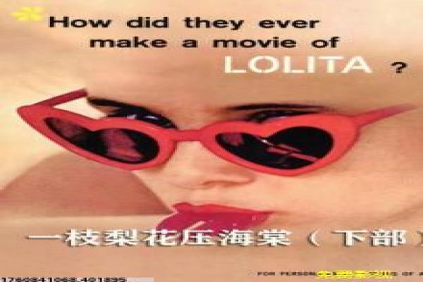 《封神榜》傅艺伟版剧情设定与神话人物讲解