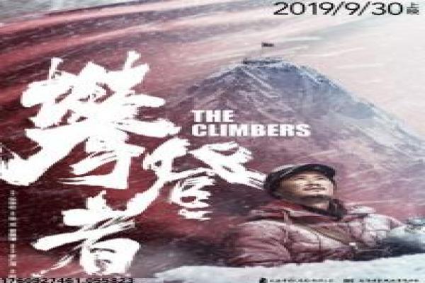 《野性山村》影视解析-山村野性的原始生活,剖析自然本能与文明冲突