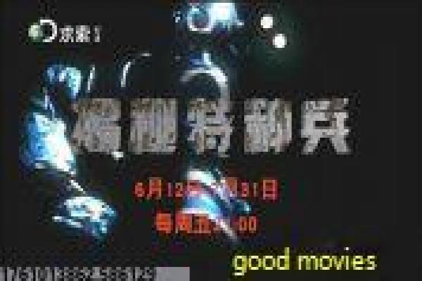《一个陌生女人的来信》来信陌生影片拍摄故事及单恋心声揭秘