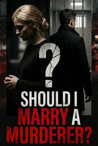 凶手嫁不嫁：未婚妻搜证实录海报