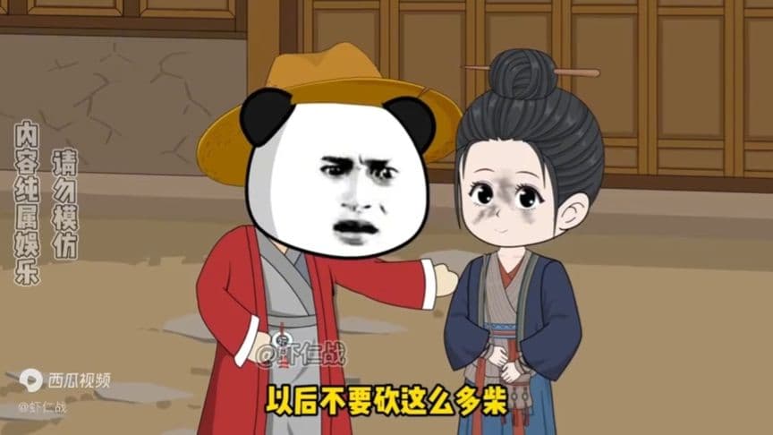 在古代有个一米八几超模身材的媳妇海报