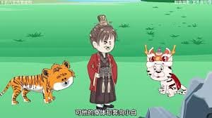 大黄穿越记海报