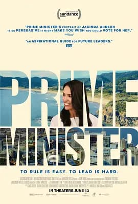 总理2025海报