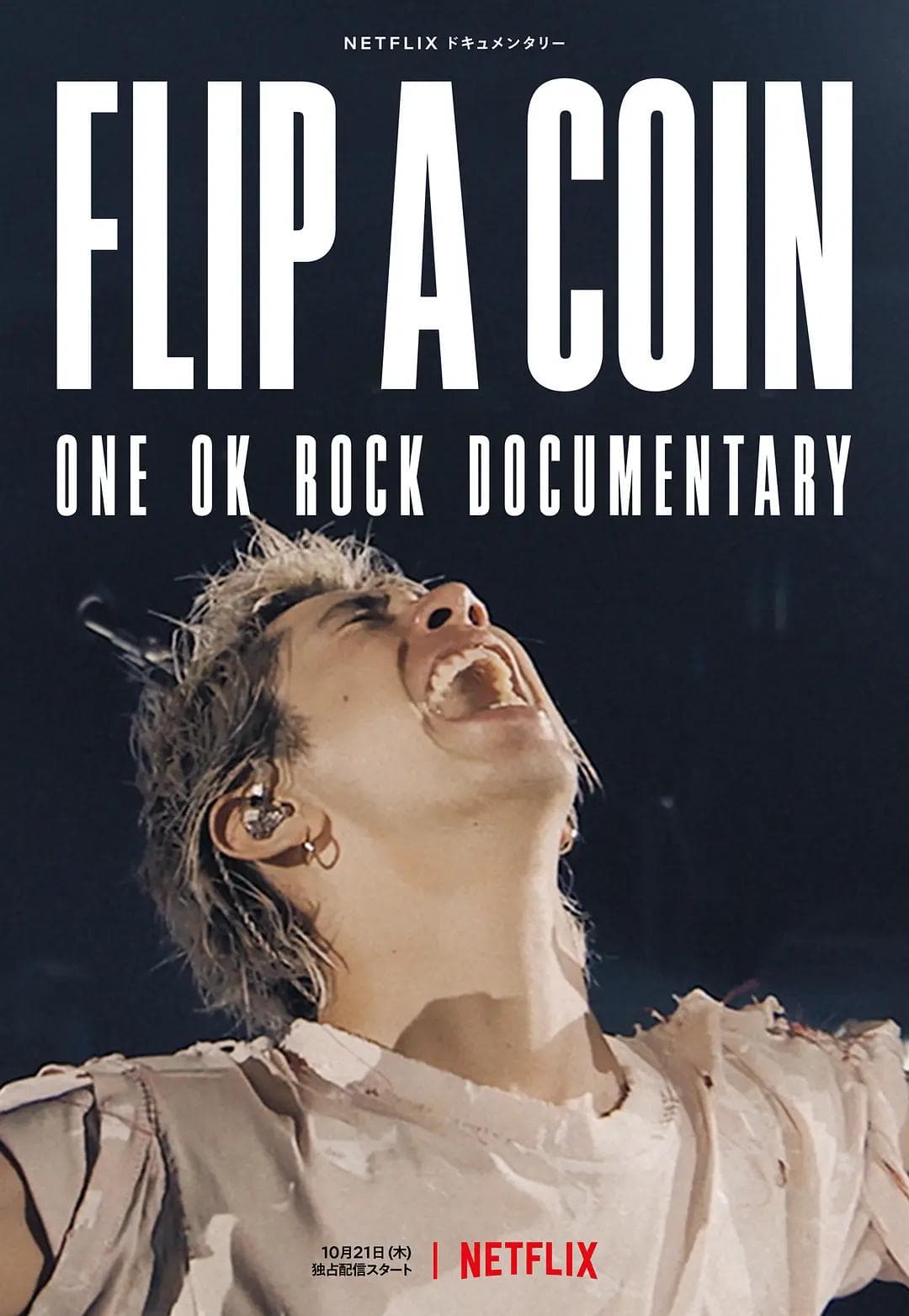 掷硬币决定：ONE OK ROCK 线上演唱会实录海报