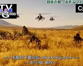 未来空军揭秘海报