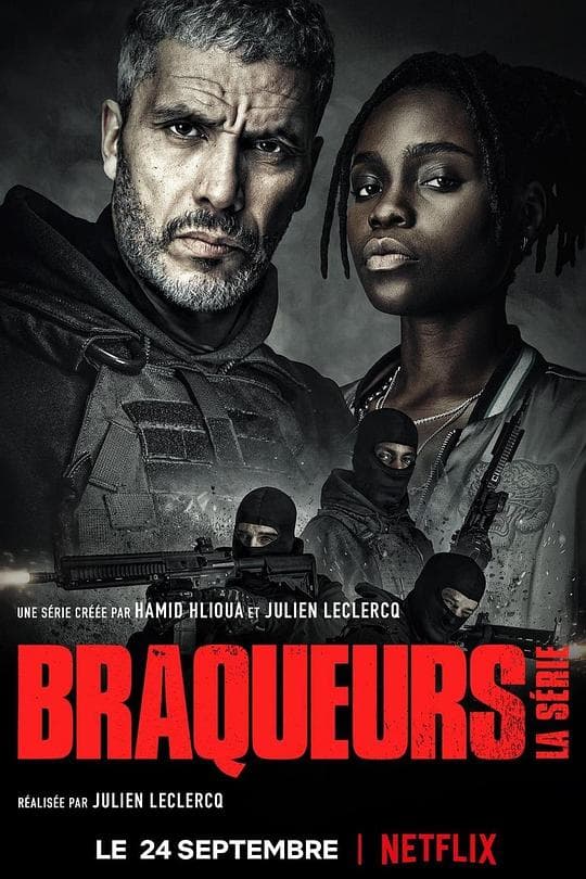 黑帮之境 第二季海报